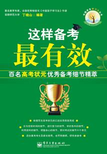 海安天气2月28