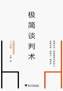 惊蛰后一周天气多变
