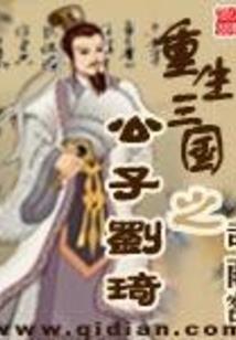 贵州桐梓的春节天气如何