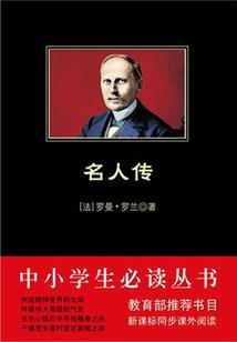 一周天气降水