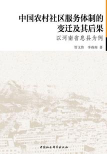 枣庄十五天气天气情况