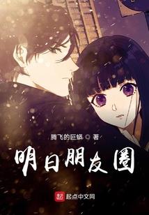 小明同学查天气直播
