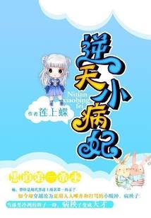 手机天气如何设置高温提醒
