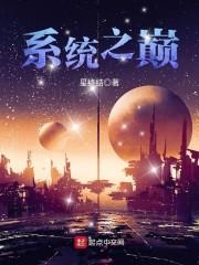 国庆双节天气情况