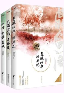 天气丹套盒水乳盖子