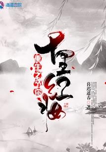 天气预报植物园门票