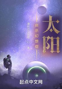 爆笑段子夏天天气