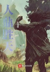 19年平南8月份天气