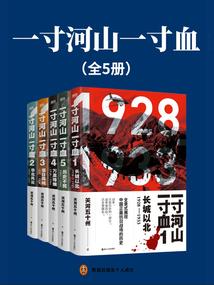 山东的速冻天气