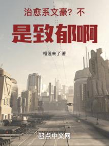 天气热母猪临产喘气
