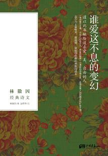 天气的数据权限