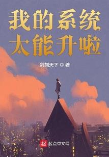 邛崃雷暴天气情况