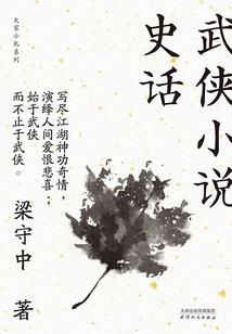 西昌马湖天气预报