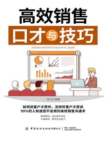 天气好和老公出门怎么说