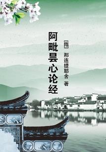 天气热就想抓脚