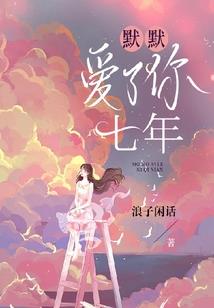 浙江衢州开化一周天气