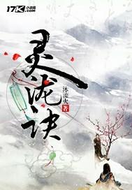 秦岭峡谷天气情况如何