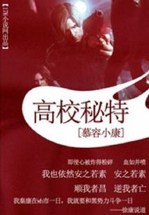 2月6曰是什么天气