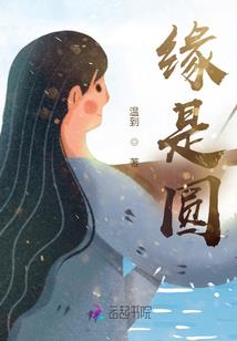 琴师天气预报