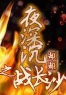 拱墅上周天气
