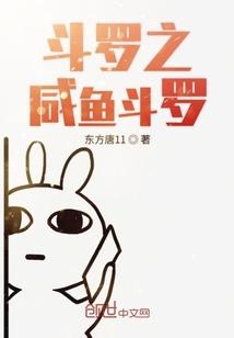 为什么天气很凉却很热呢