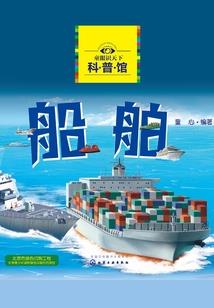 国庆节小报天气小报图片