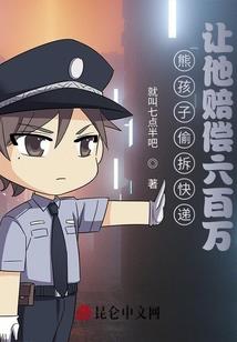 金狮子为什么害怕天气