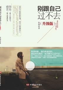 吉林市七天的天气预报