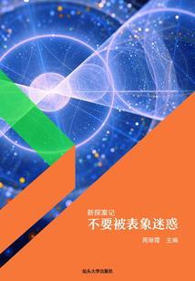华为天气如何修复