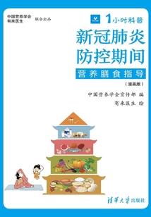 天气冷蚊子为什么少了