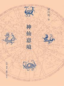 固原天气预报15天查询