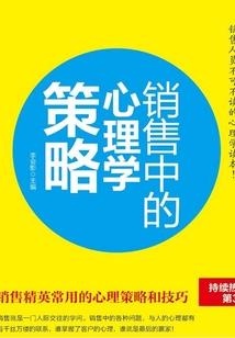 天气背包僵尸怎么打