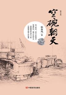 为什么变天气胳膊疼腿疼