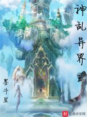 天气热眼睛发昏头晕