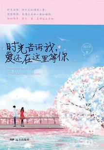 诸天气运掠夺