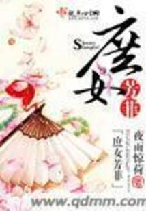 芜湖热成初夏天气
