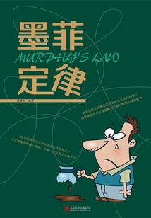 电脑怎么删除桌面天气