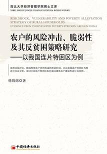 老家天气很凉怎么形容成语