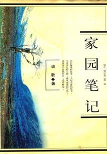 高县的天气有点热