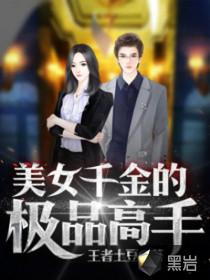 天气冷戴了玉石发热