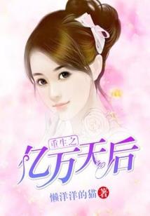 天气丹和还幼精华怎么用