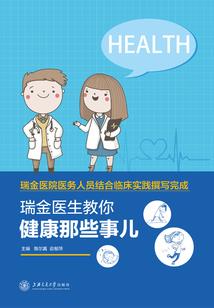 6月份北京天气如何