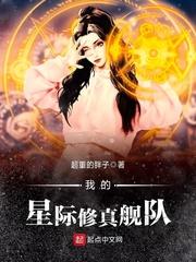 后天气丹平衡液