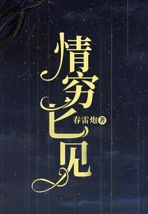 小寒天气冷容易感冒