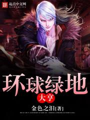 玉环和东阳天气比较