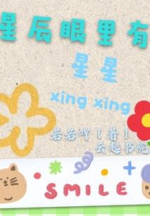 天气热施工问题