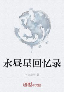 天气热在家穿泳衣好吗