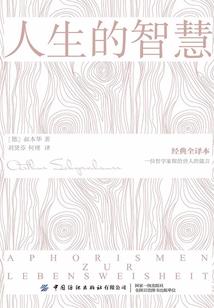 未来14的天气
