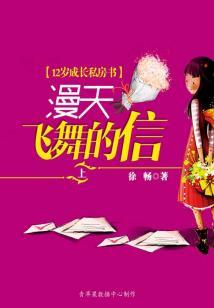 惠州龙门往月天气