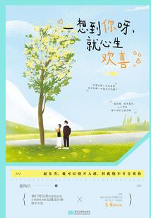 天气和运动英语的手抄报